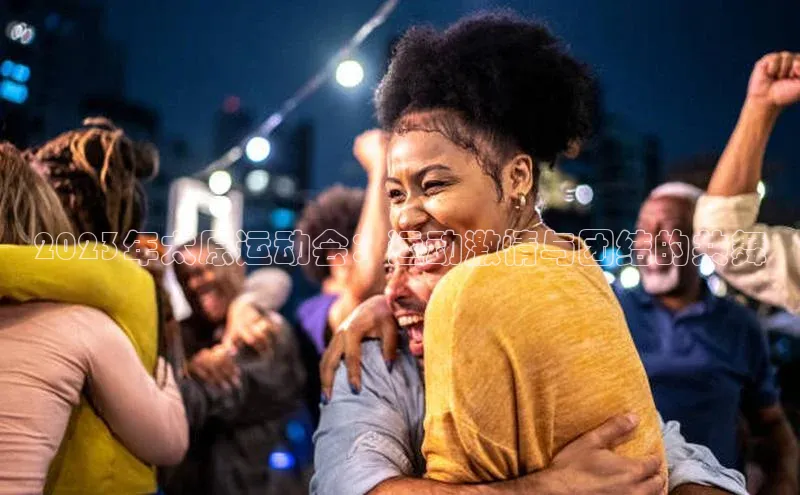 球盟会官方网页登录