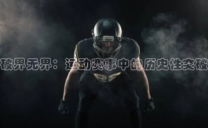 球盟会网页登录入口