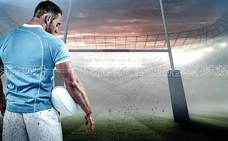 球盟会手机网页版