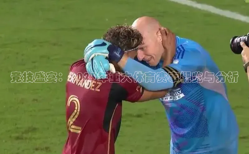 球萌会官方入口