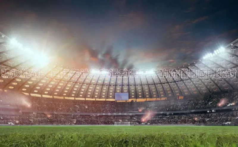 球盟会手机版登录