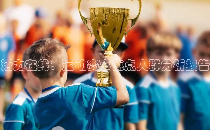 球盟会官网入口