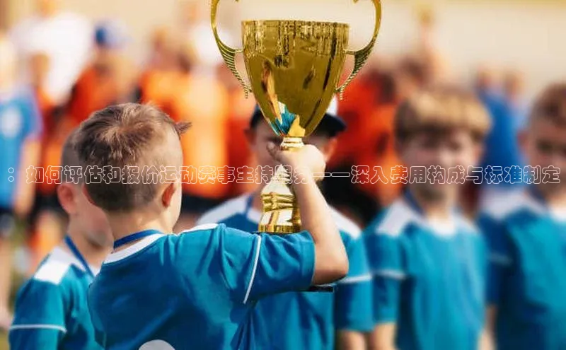 球盟会app官方下载