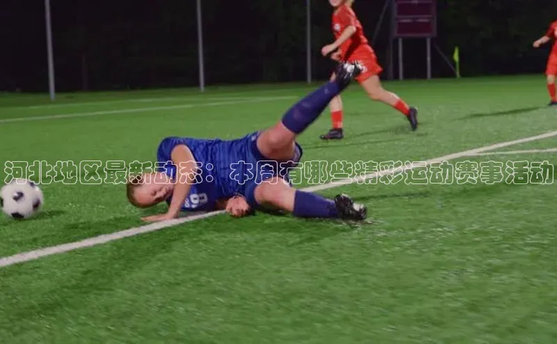 qm球盟会官方网站