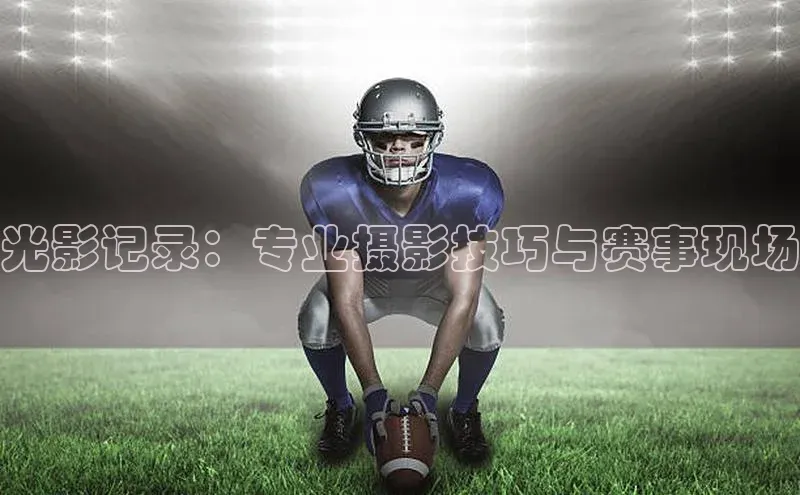 球盟会手机版登录