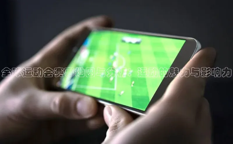 qm球盟会·(中国)网页登录