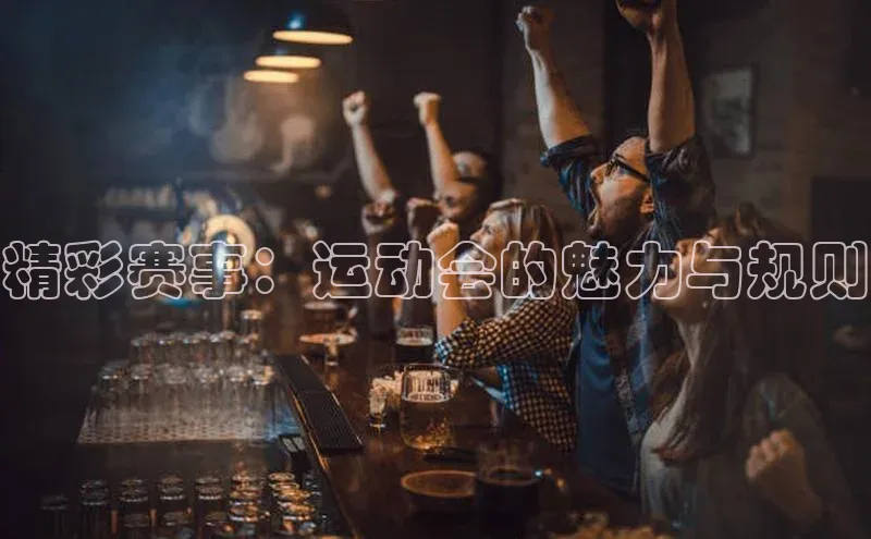 qm球盟会·(中国)网页登录