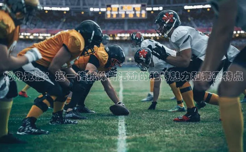 球盟会在线官网