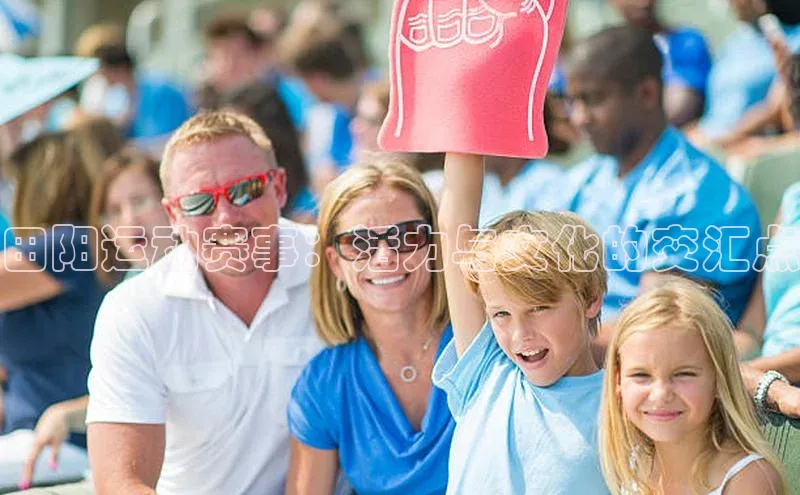 球盟会官方app首页入口