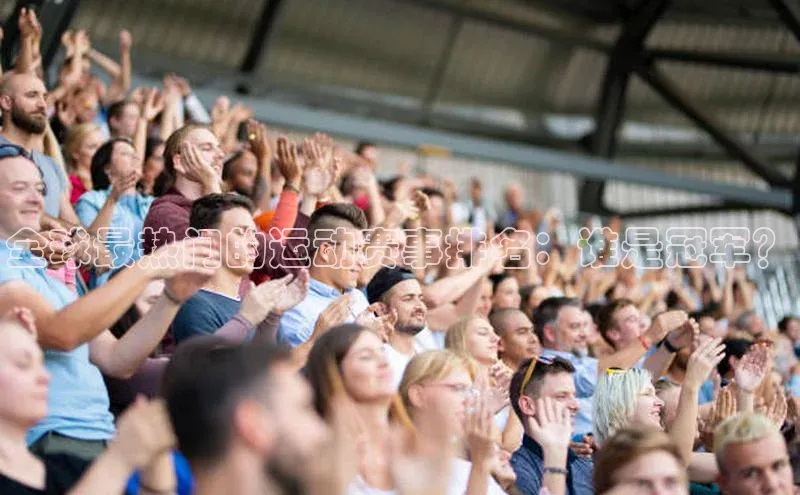 球盟会手机版登录