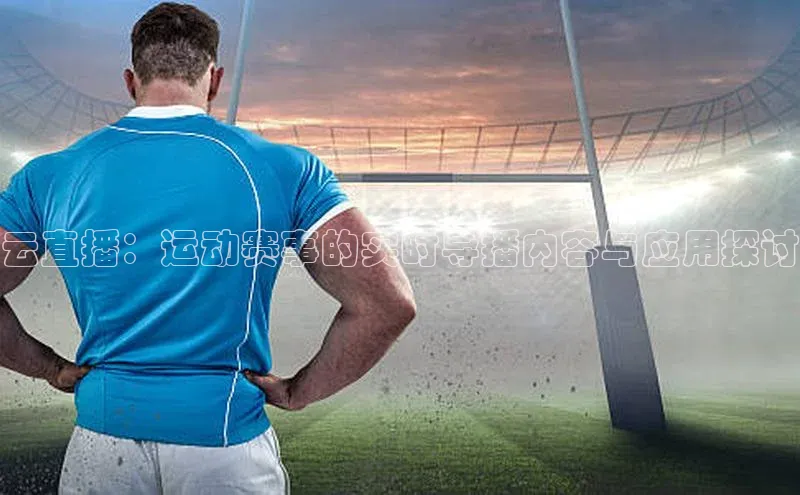 球盟会手机网页版