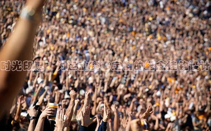 球盟会手机网页版