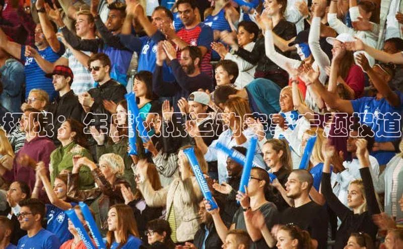 球盟会官网入口下载