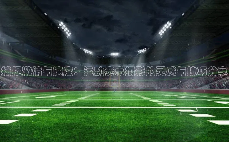 球盟会qmh网页版登录