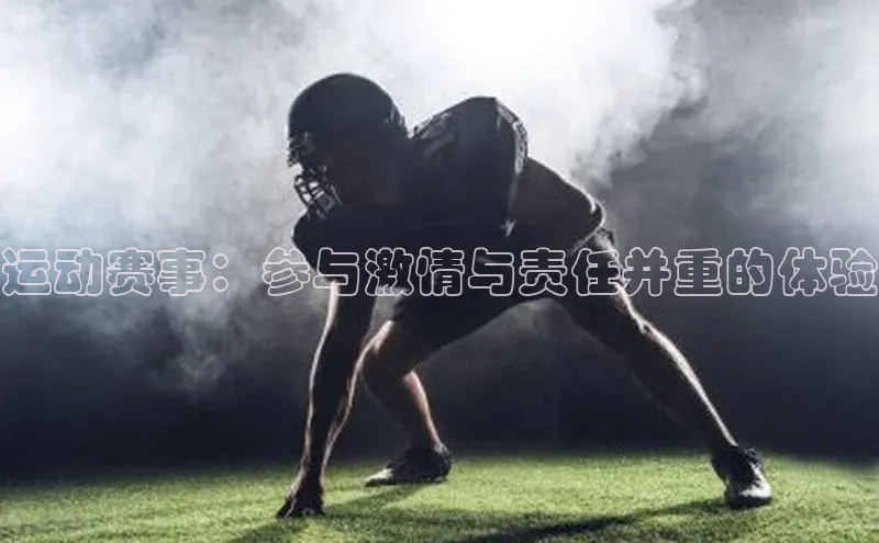 球盟会(中国)官方网站