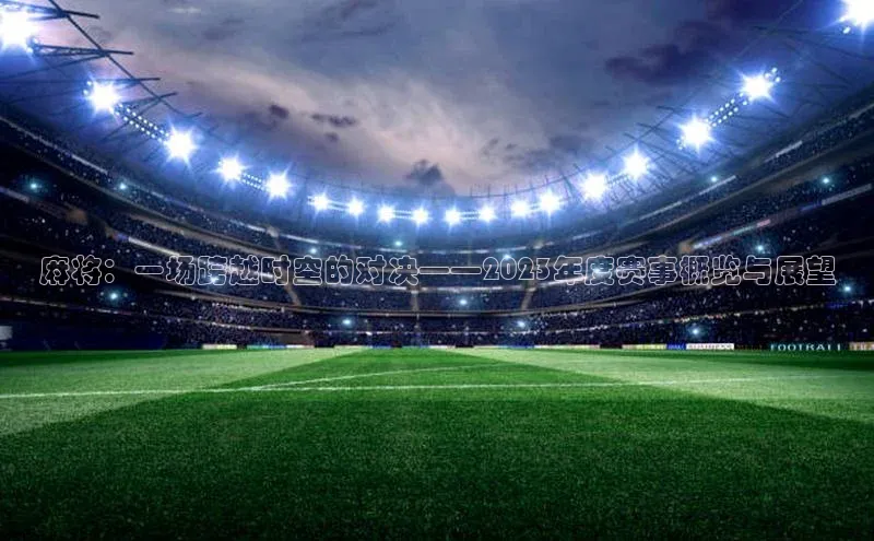 球盟会qmh网页版登录