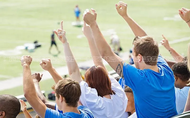 球盟会官网入口