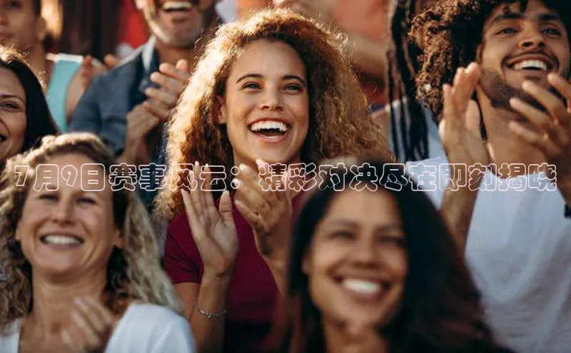 球盟体育下载官网