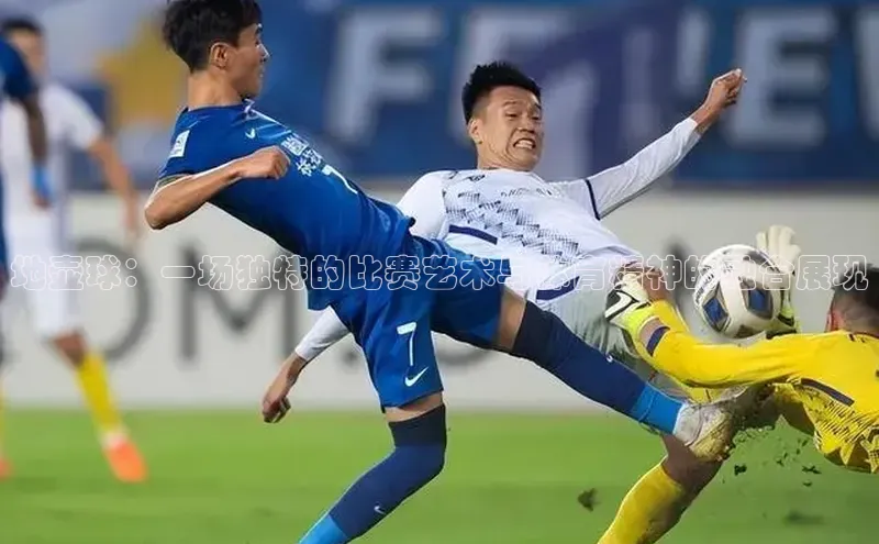 球盟会官方app首页入口