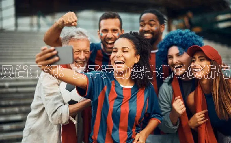 球盟会官方登录平台入口