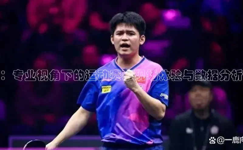 球盟会网页登录入口