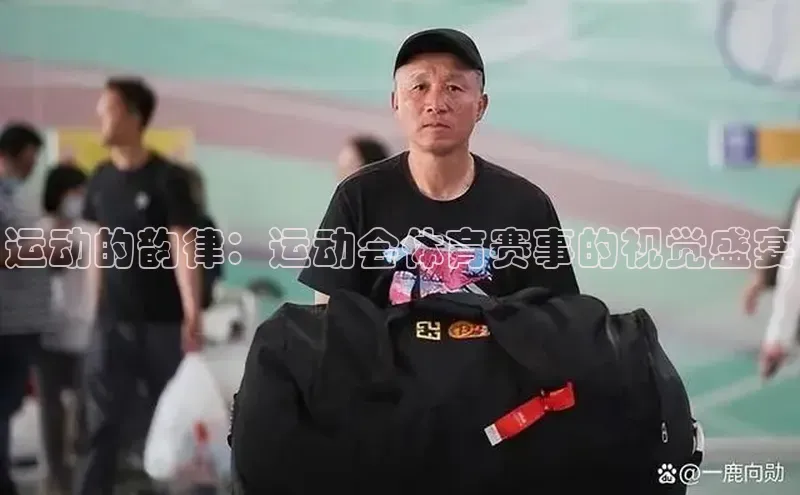球盟会官网app下载