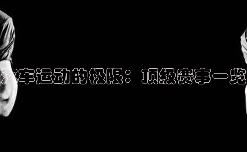 球盟会官方网入口