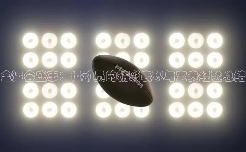 球盟会官方网入口