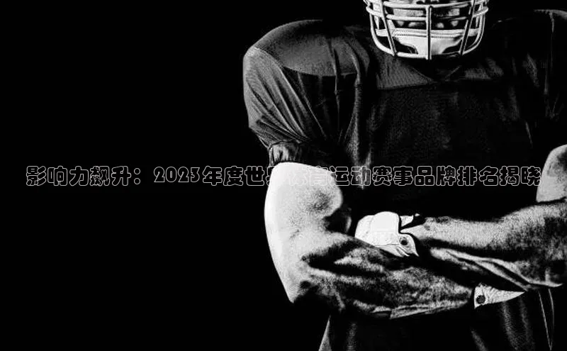 qm球盟会官方网站