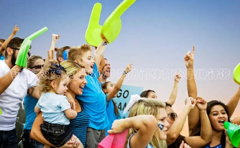 球盟会APP最新地址
