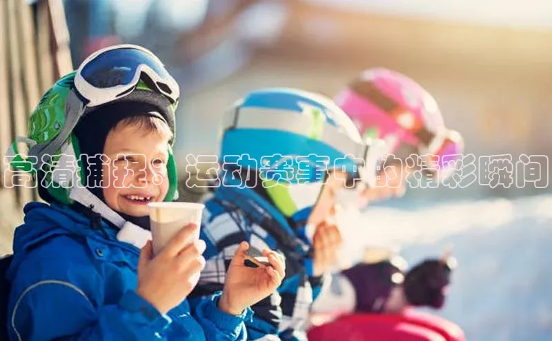 球盟会app入口