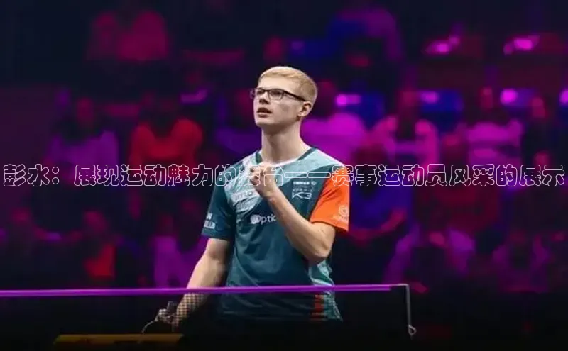 球盟会官网网页版