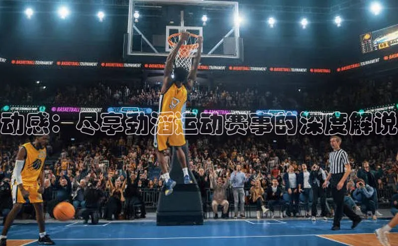 球盟会手机版登录