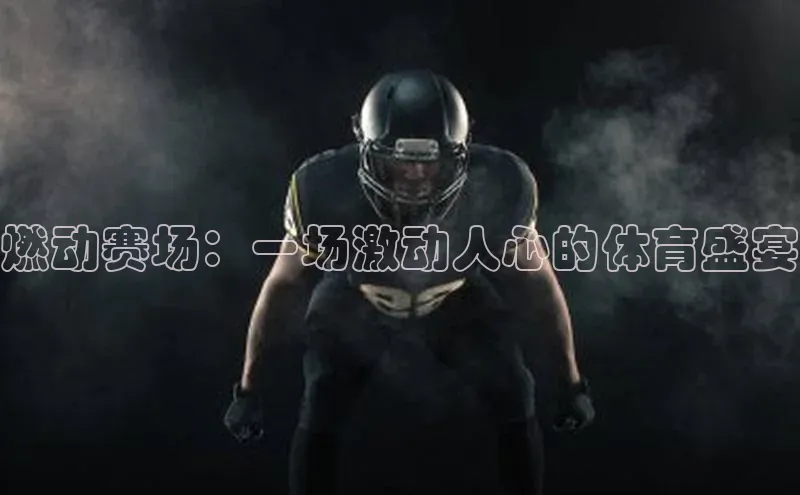 球盟会手机版登录