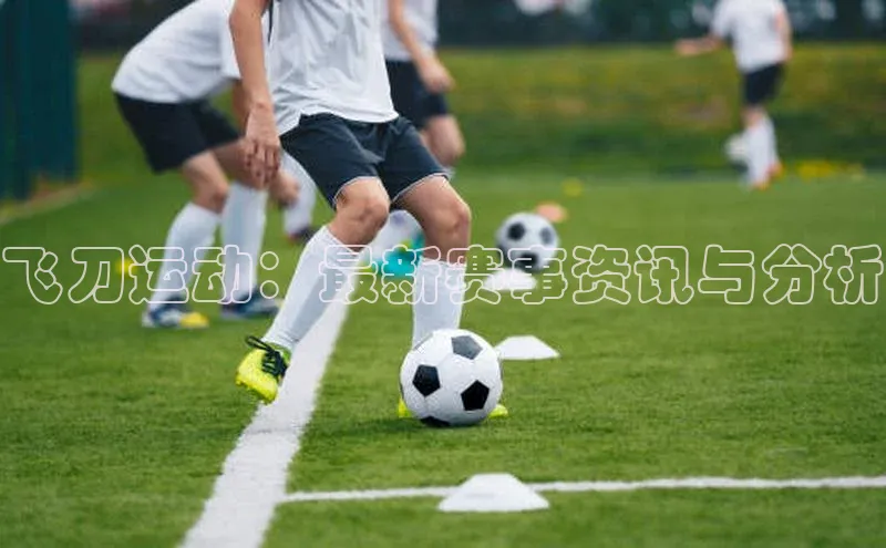 球盟会网页登录入口